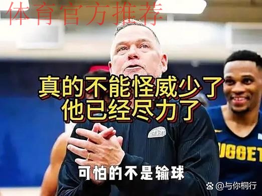 【中字】哈达威:约基奇不是历史最强,我那个时代有很多大个能防他 【中字】哈达威:约基奇不是历史最强,我那个时代有很多大个能防他